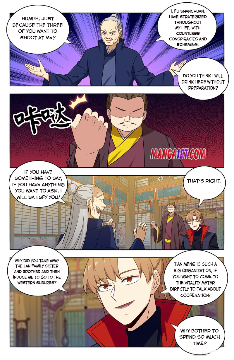 Page 8 of Chapter 377