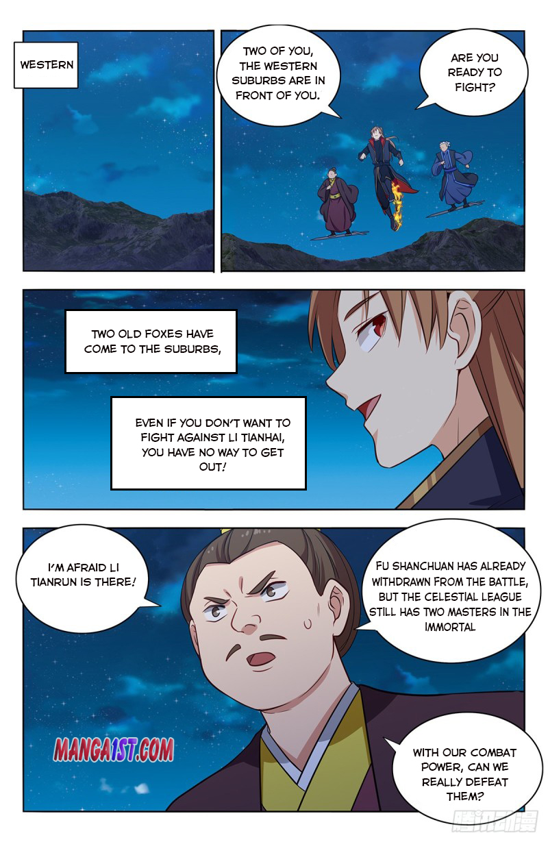 Page 4 of Chapter 378