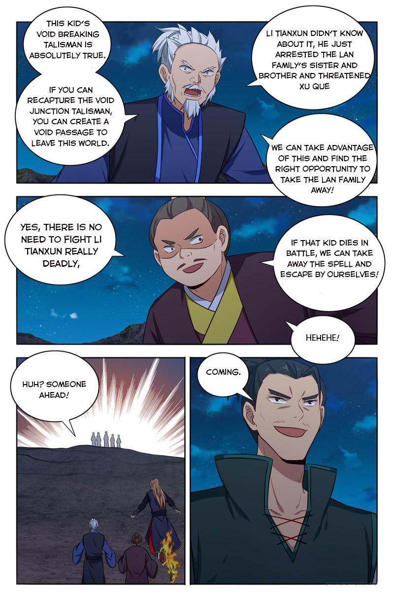 Page 5 of Chapter 378