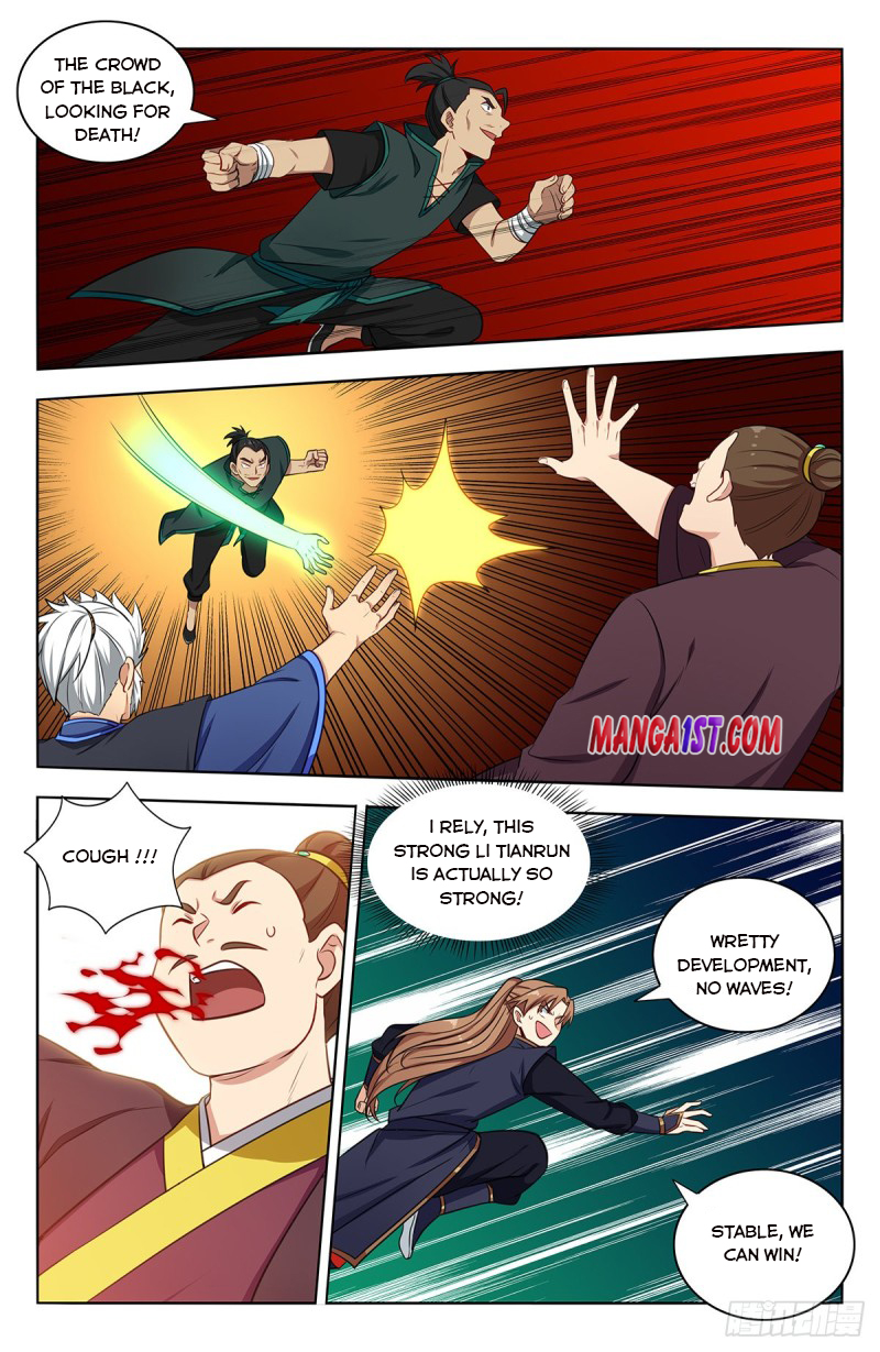 Page 8 of Chapter 378