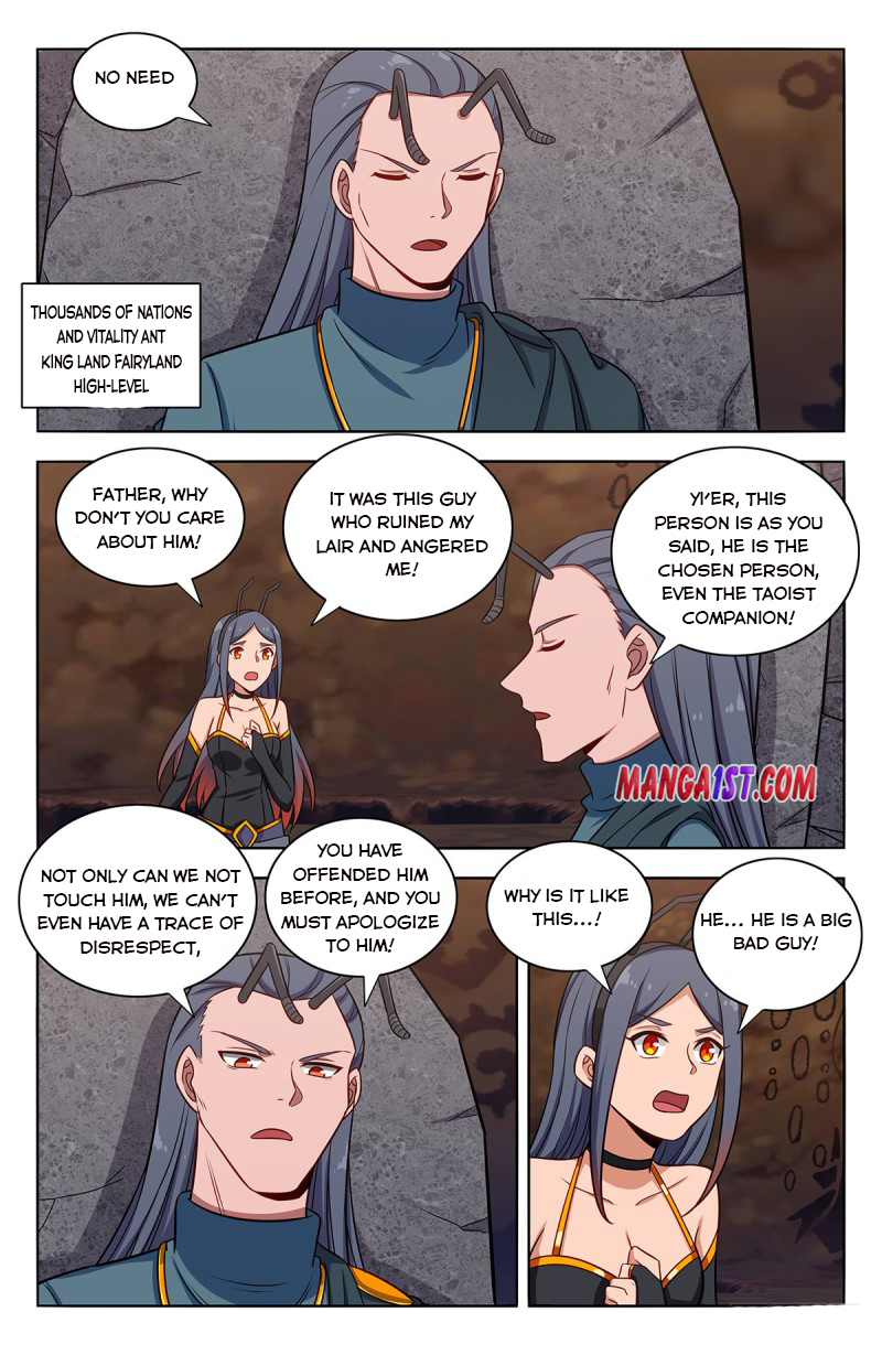 Page 3 of Chapter 379