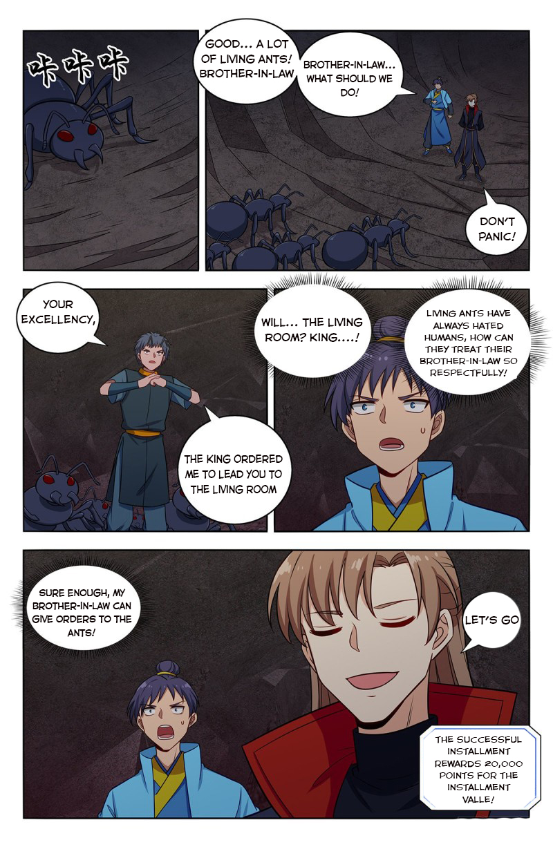 Page 5 of Chapter 379