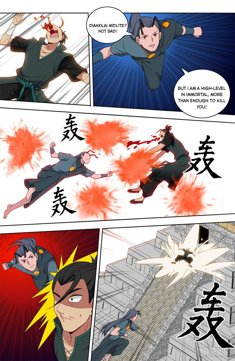 Page 12 of Chapter 380