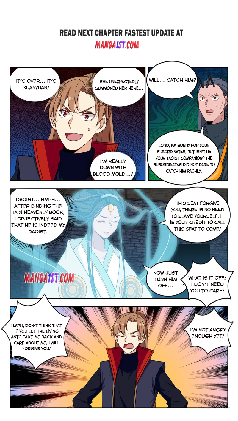 Page 2 of Chapter 381