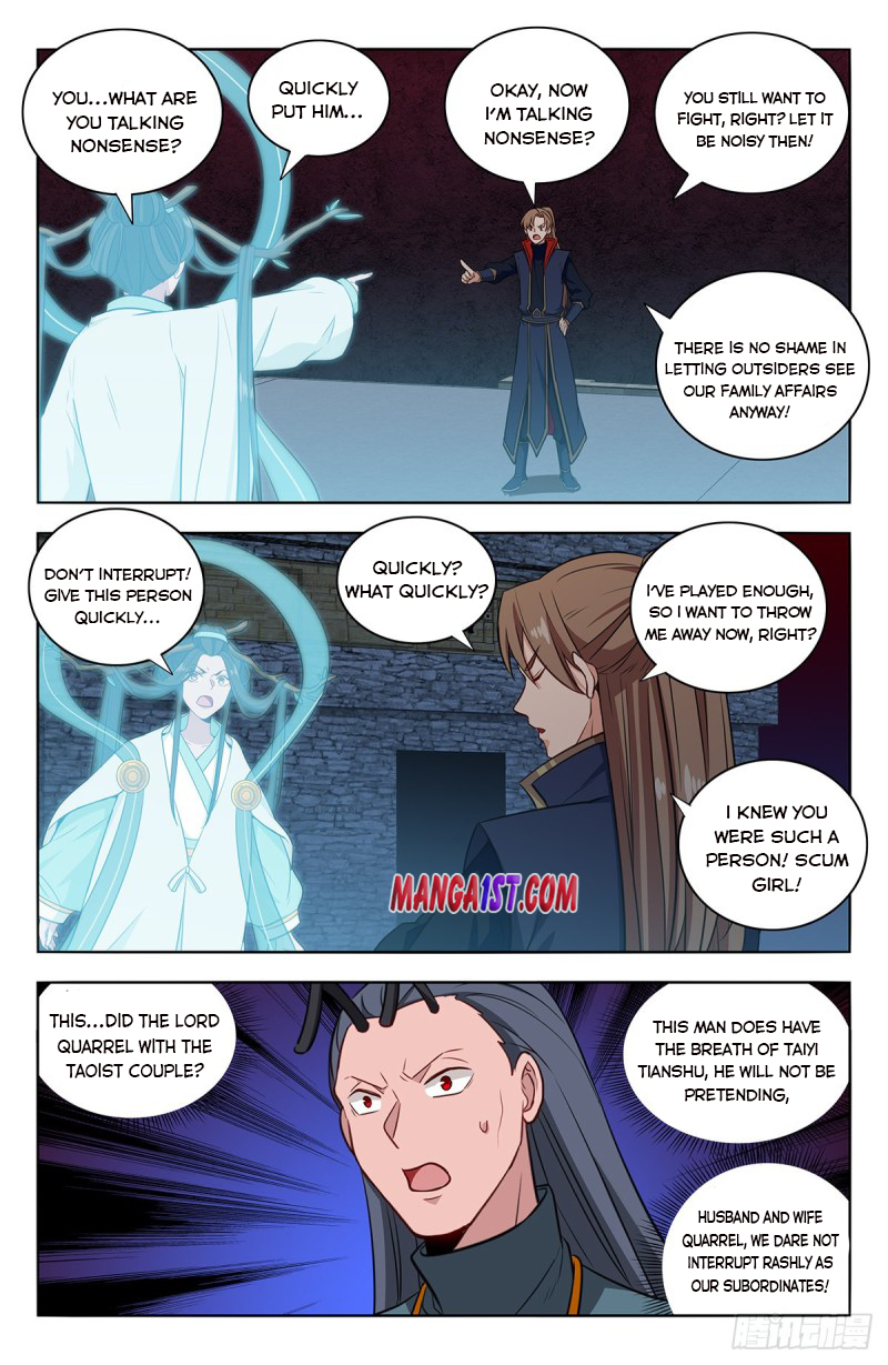 Page 3 of Chapter 381