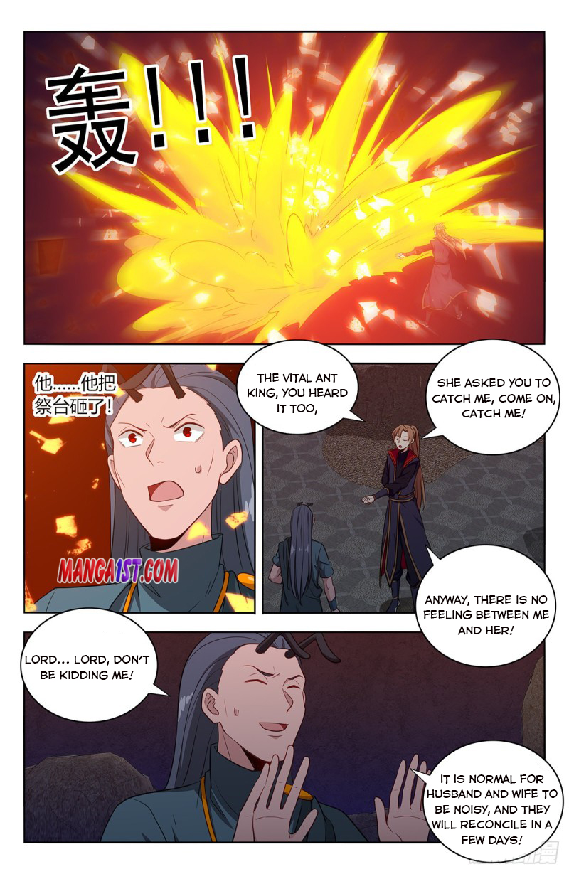 Page 5 of Chapter 381