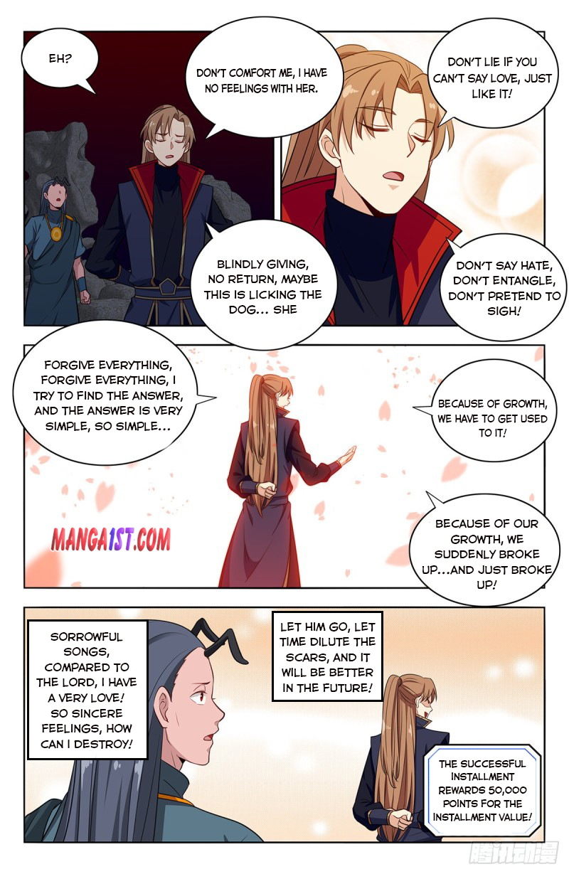 Page 6 of Chapter 381