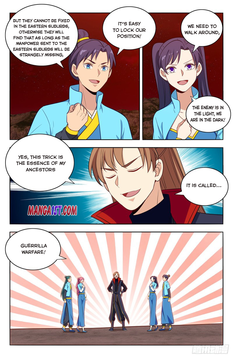 Page 12 of Chapter 381