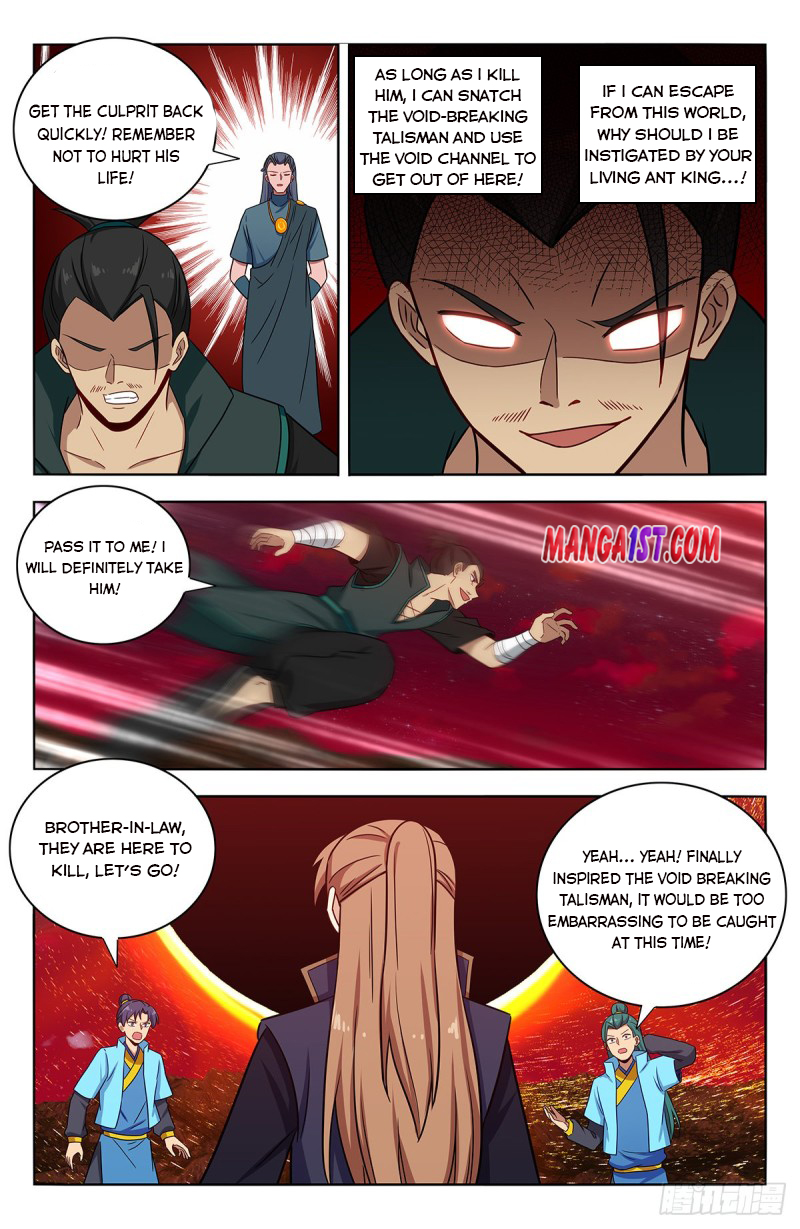 Page 4 of Chapter 382