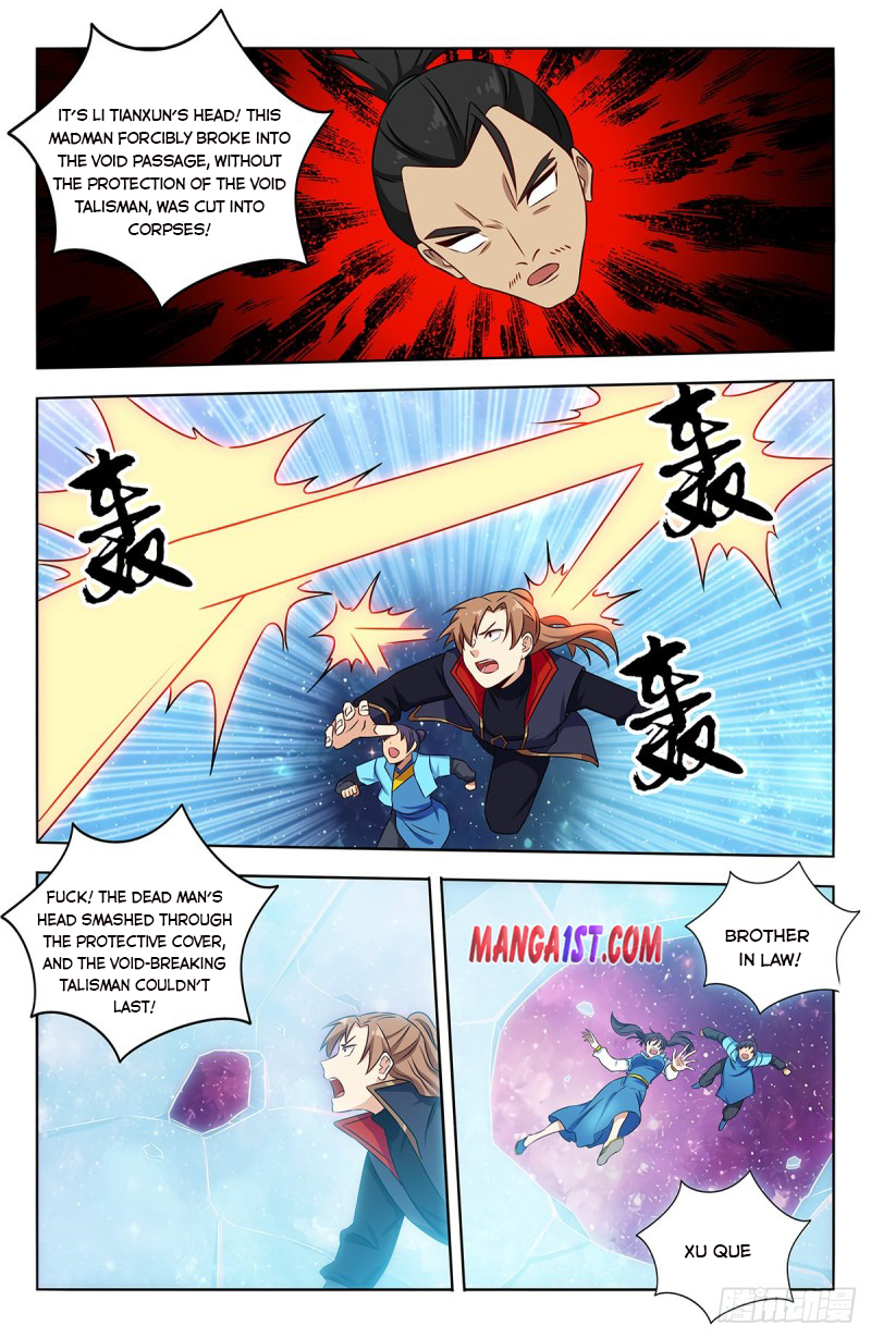 Page 12 of Chapter 382