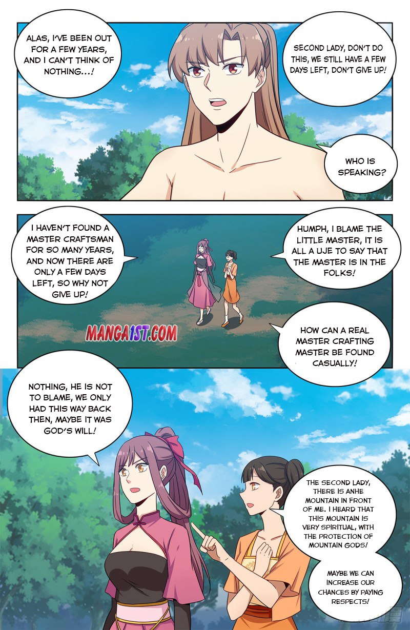 Page 3 of Chapter 383