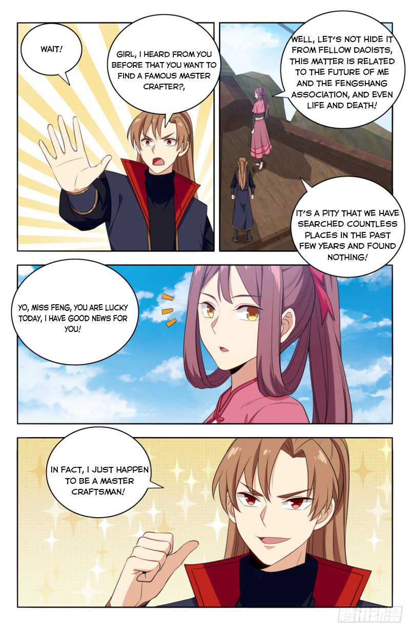 Page 5 of Chapter 384