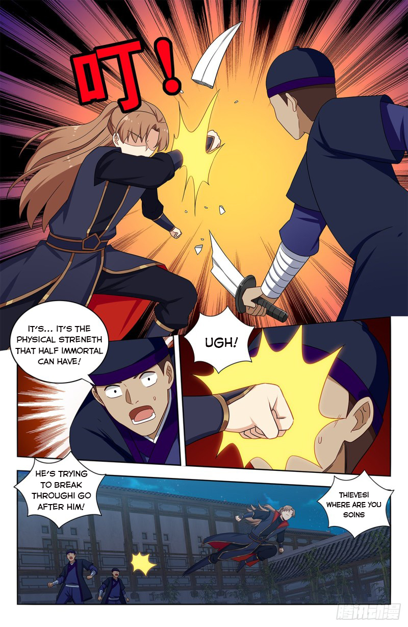 Page 12 of Chapter 390