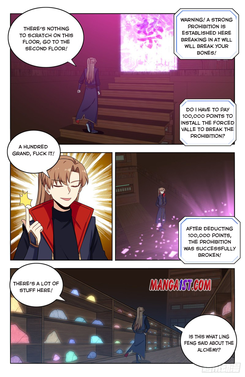 Page 3 of Chapter 391
