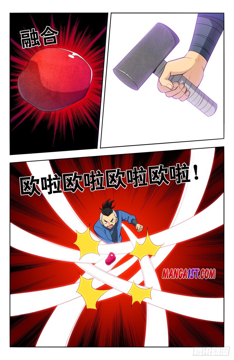Page 6 of Chapter 392