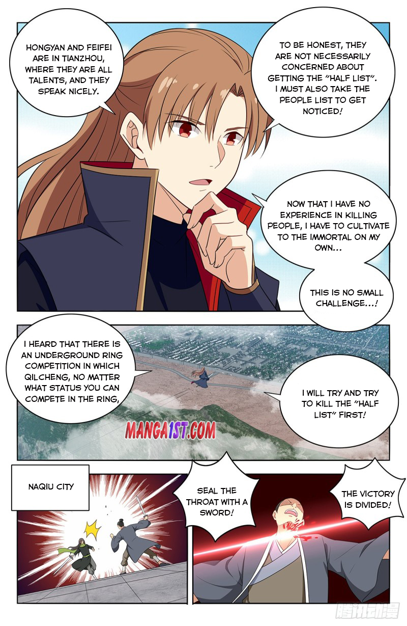 Page 3 of Chapter 393