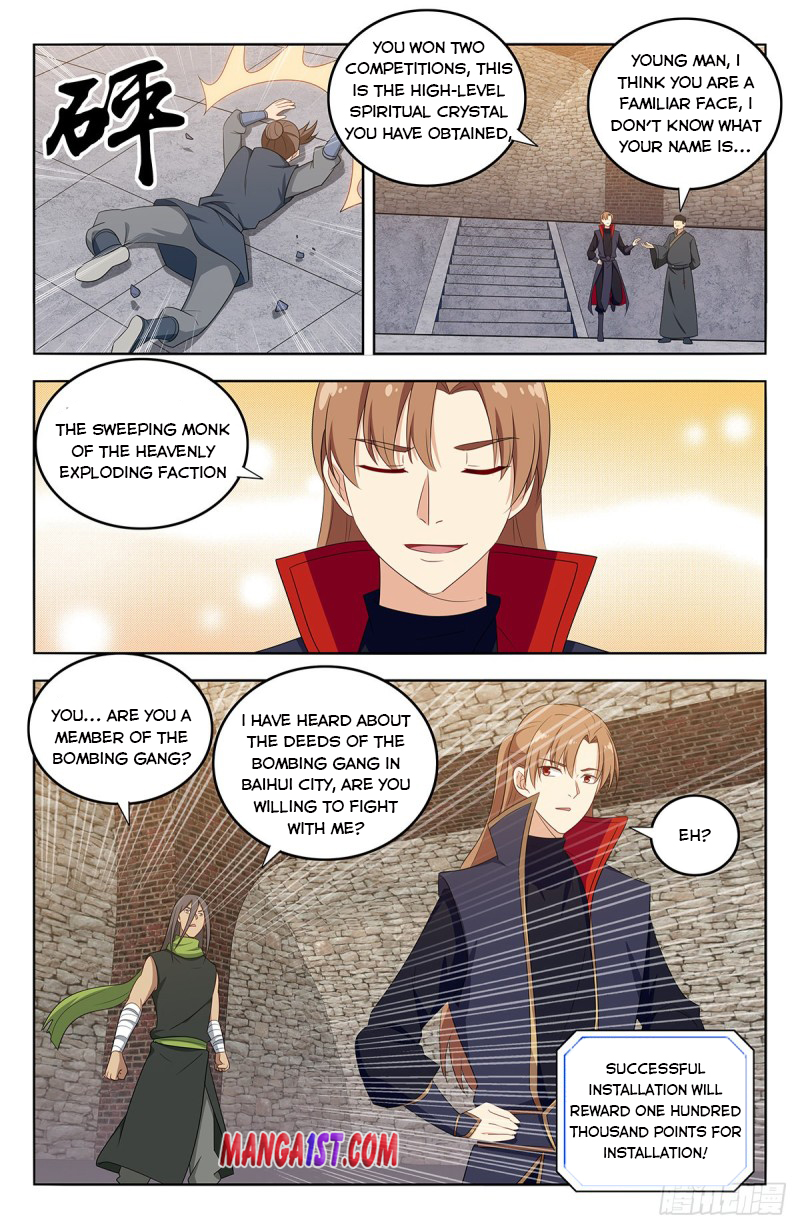 Page 12 of Chapter 393
