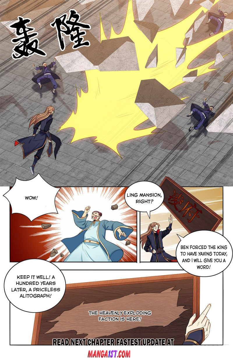 Page 13 of Chapter 394