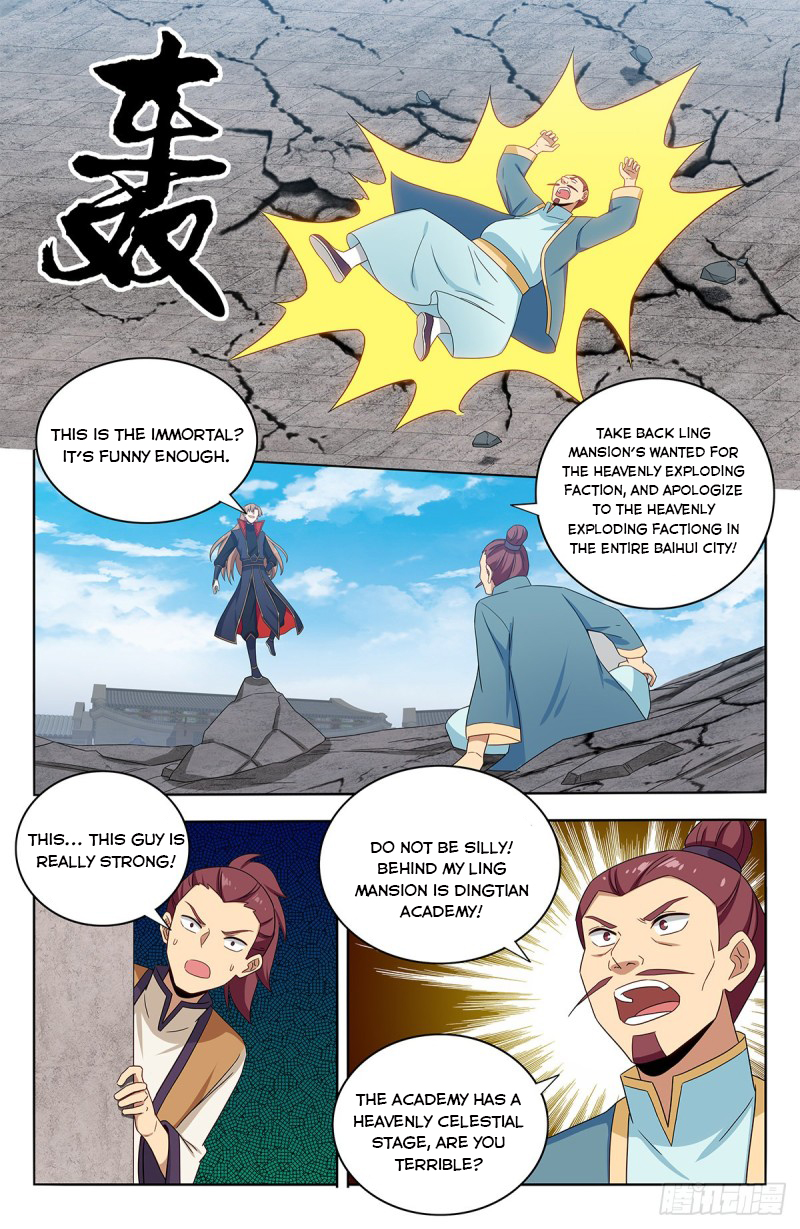 Page 4 of Chapter 395
