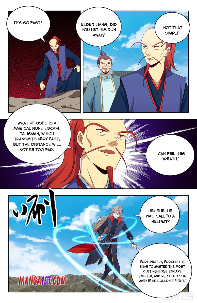 Page 6 of Chapter 395