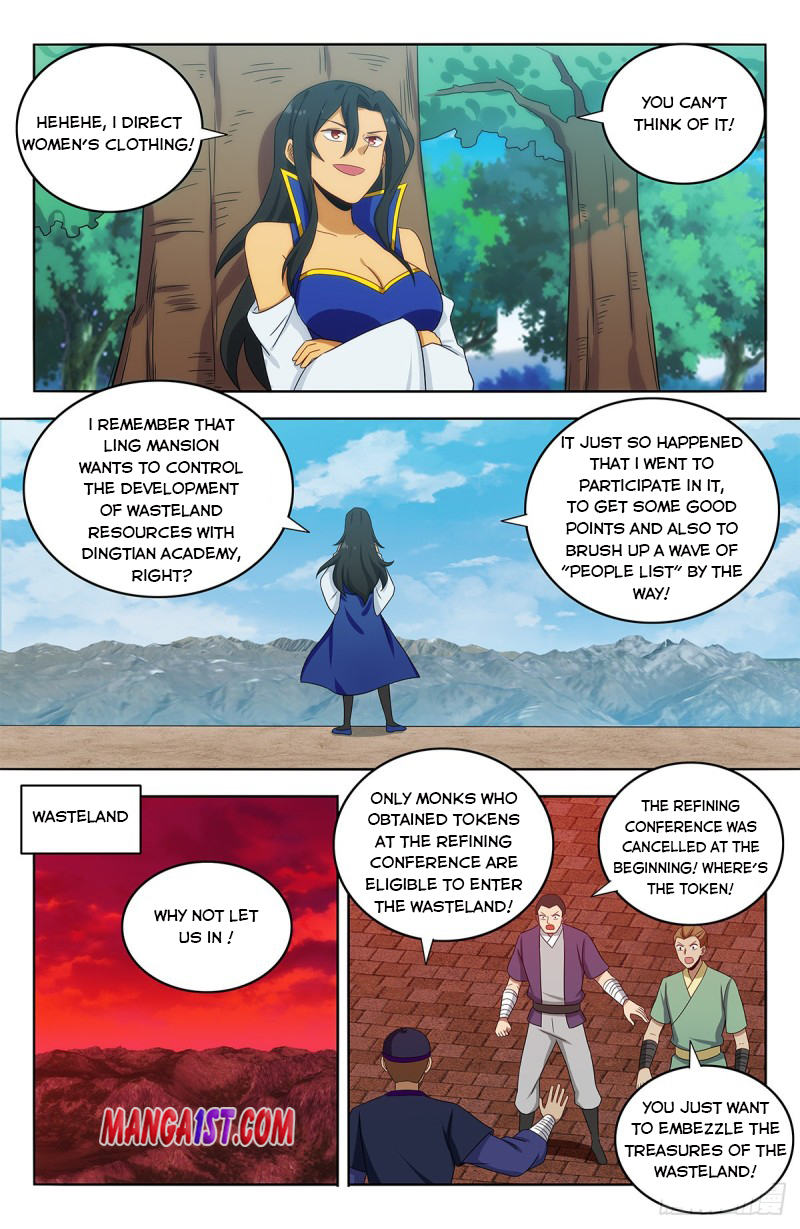 Page 12 of Chapter 395