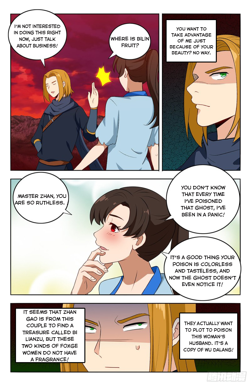 Page 5 of Chapter 397