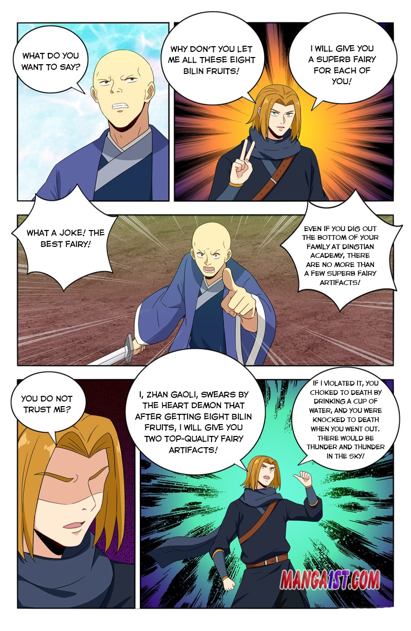 Page 12 of Chapter 397