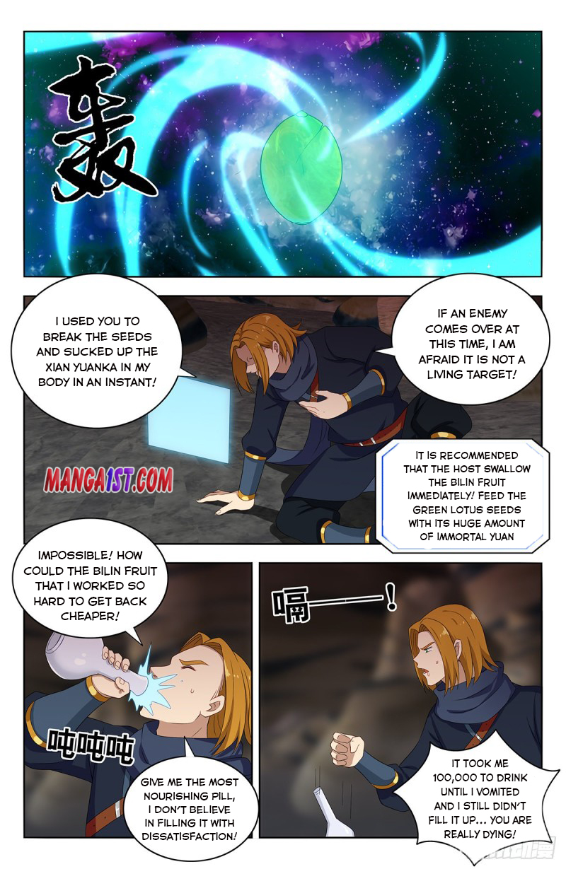 Page 4 of Chapter 398
