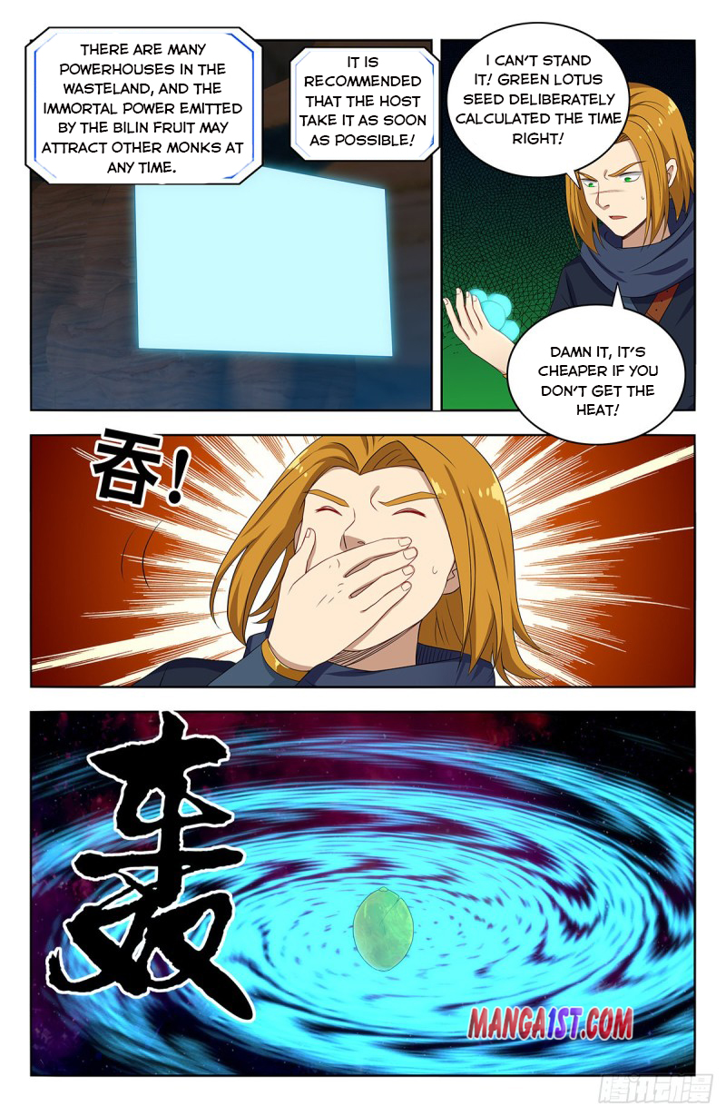 Page 5 of Chapter 398