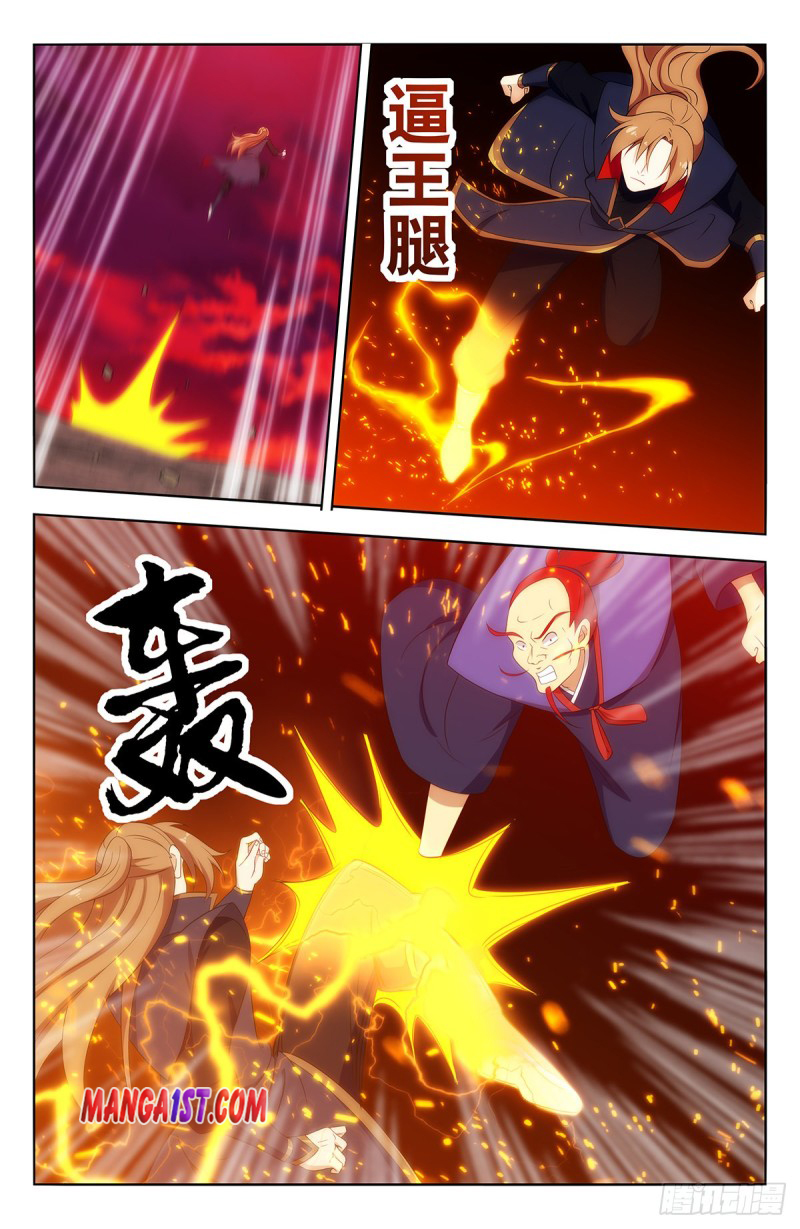 Page 12 of Chapter 401