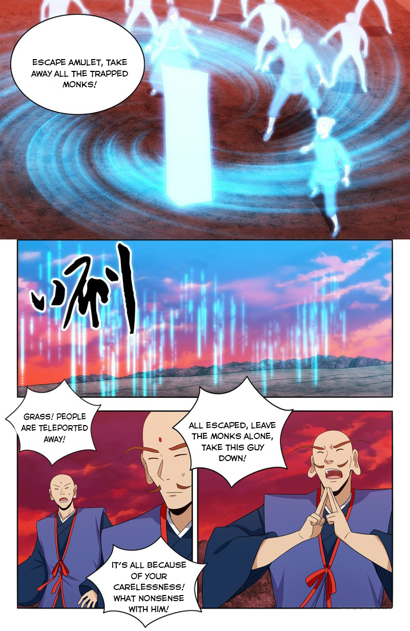 Page 6 of Chapter 402