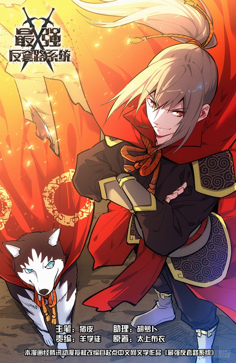 Page 1 of Chapter 405