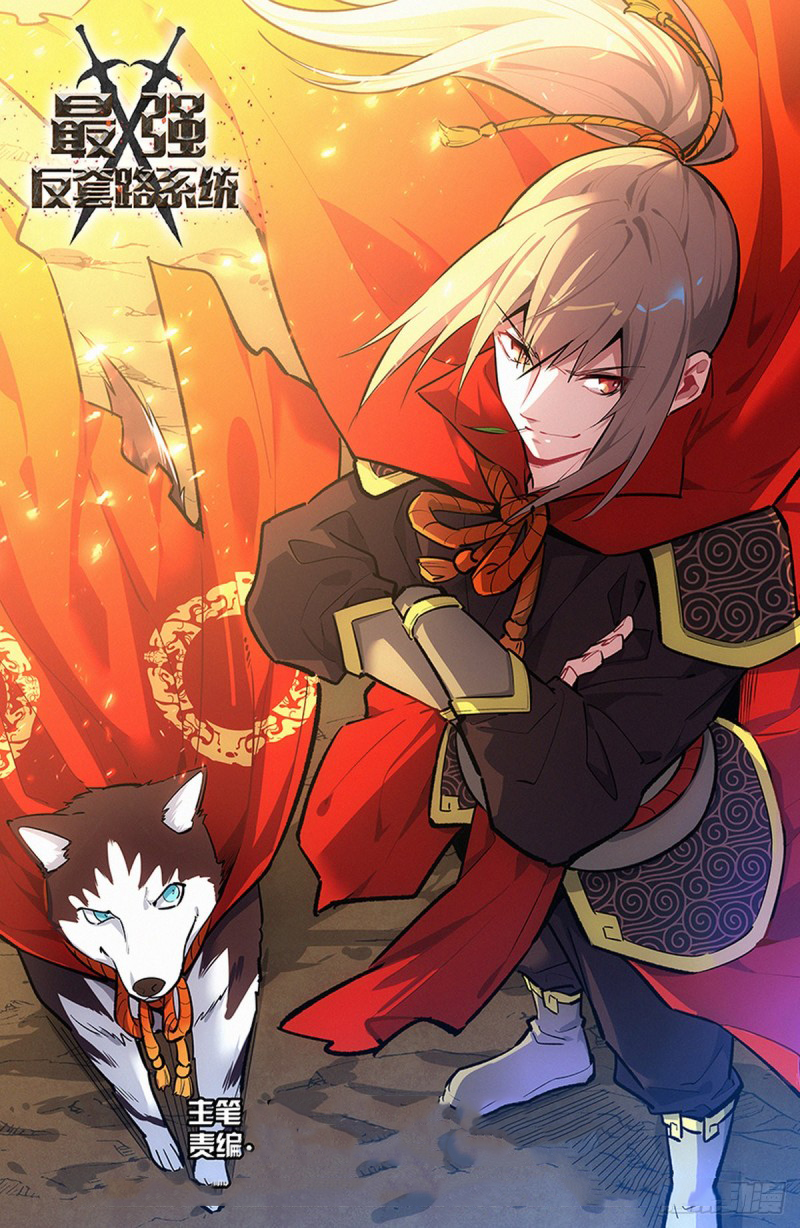 Page 1 of Chapter 409