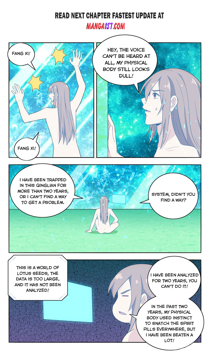 Page 2 of Chapter 409
