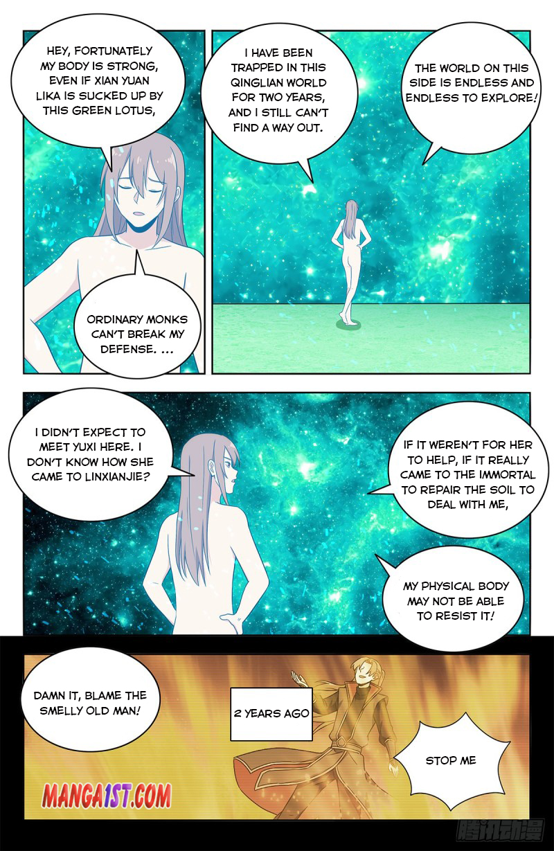 Page 3 of Chapter 409