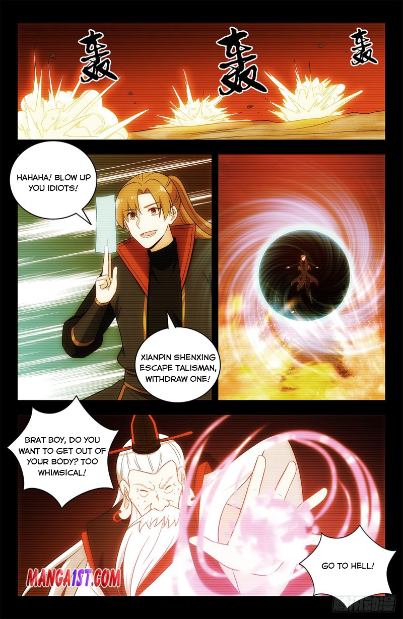 Page 4 of Chapter 409