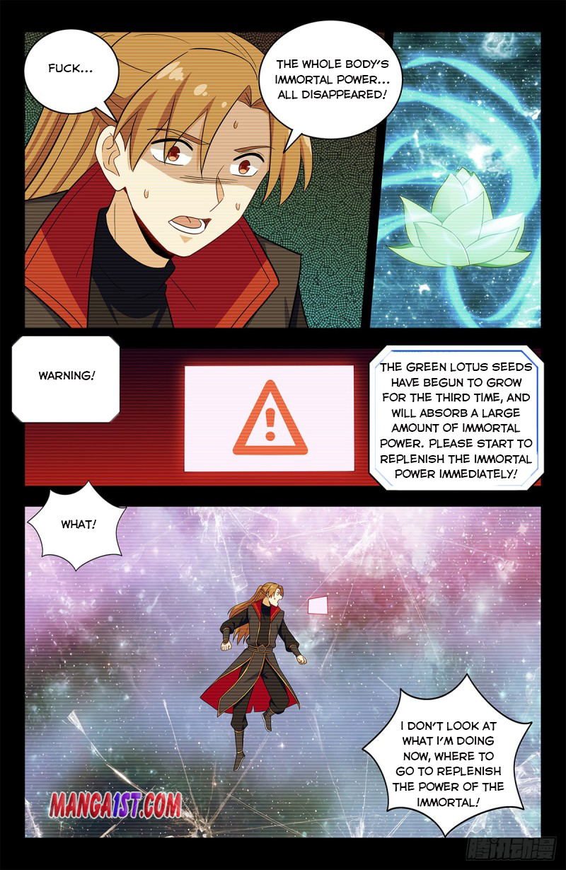 Page 6 of Chapter 409