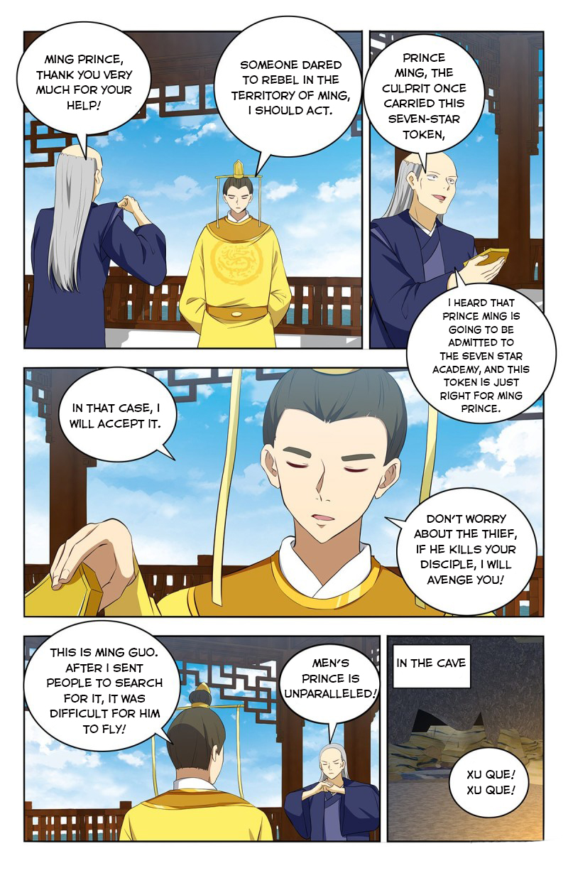 Page 10 of Chapter 409