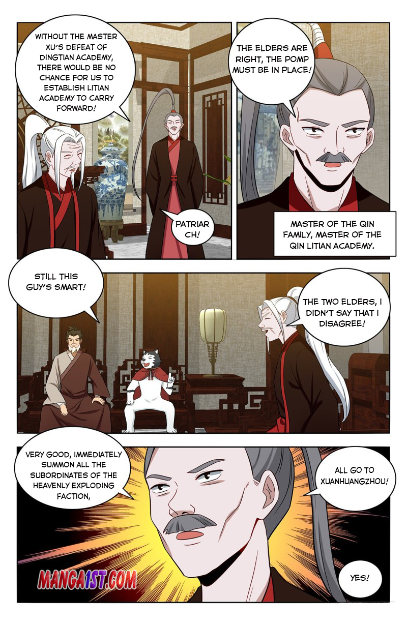 Page 3 of Chapter 411