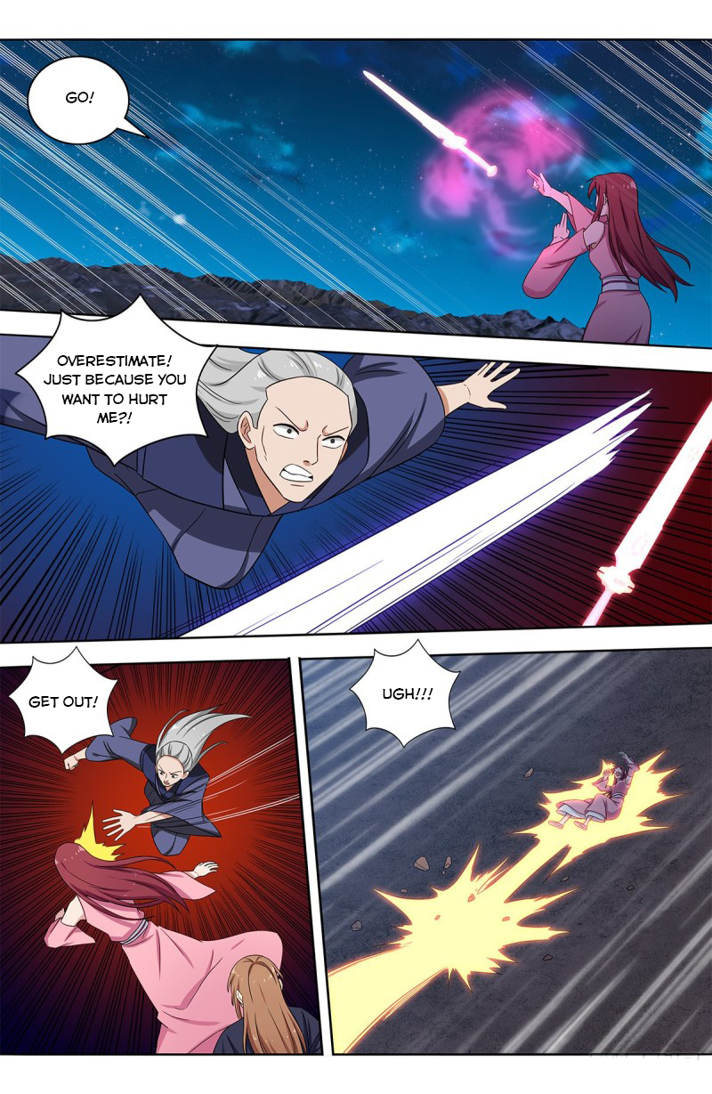 Page 5 of Chapter 411