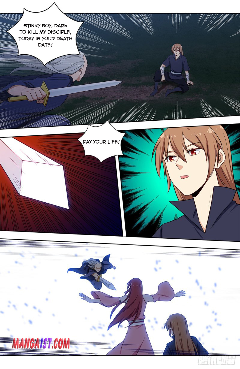 Page 6 of Chapter 411