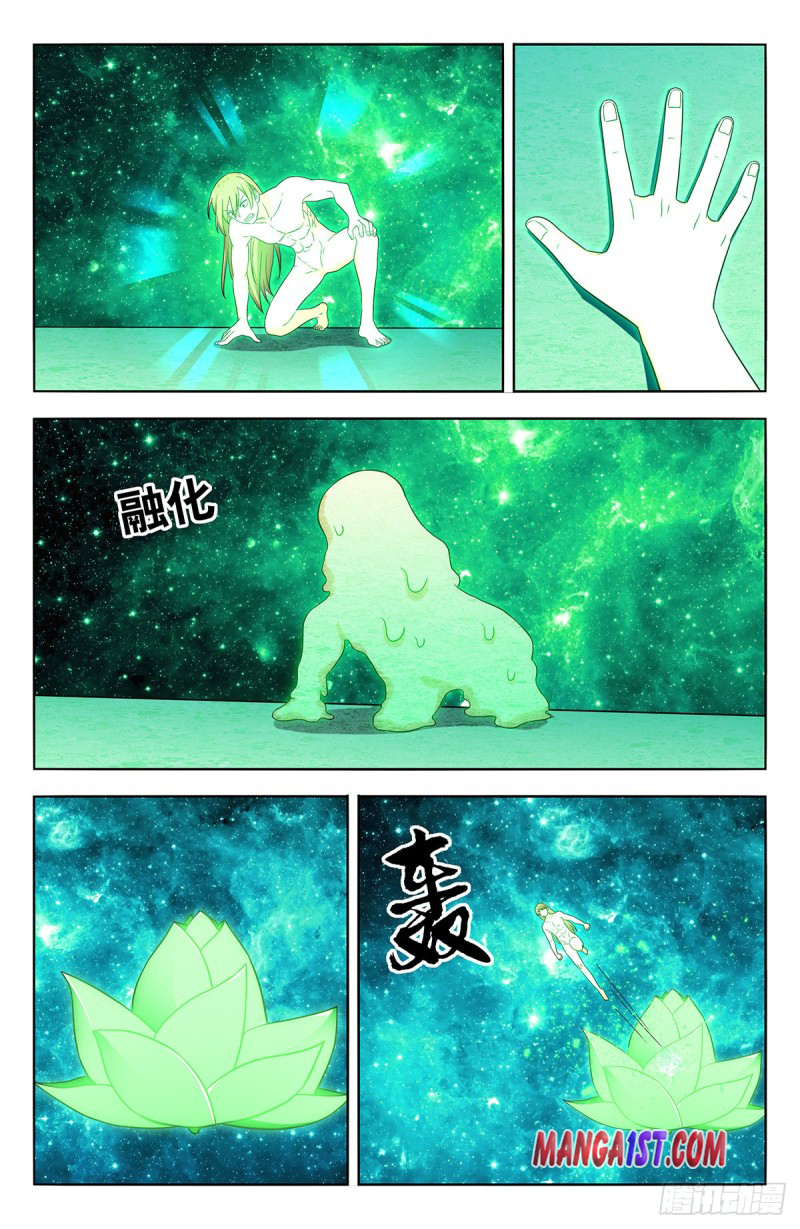 Page 9 of Chapter 411