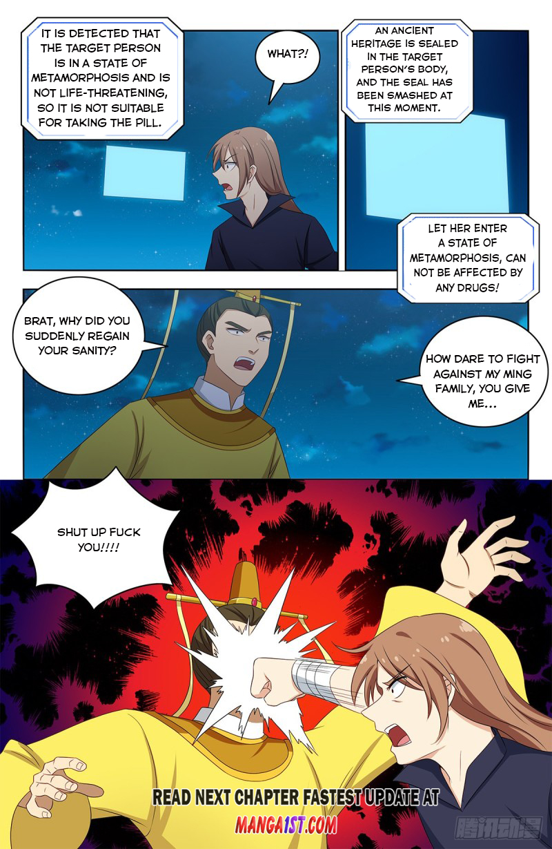 Page 13 of Chapter 411