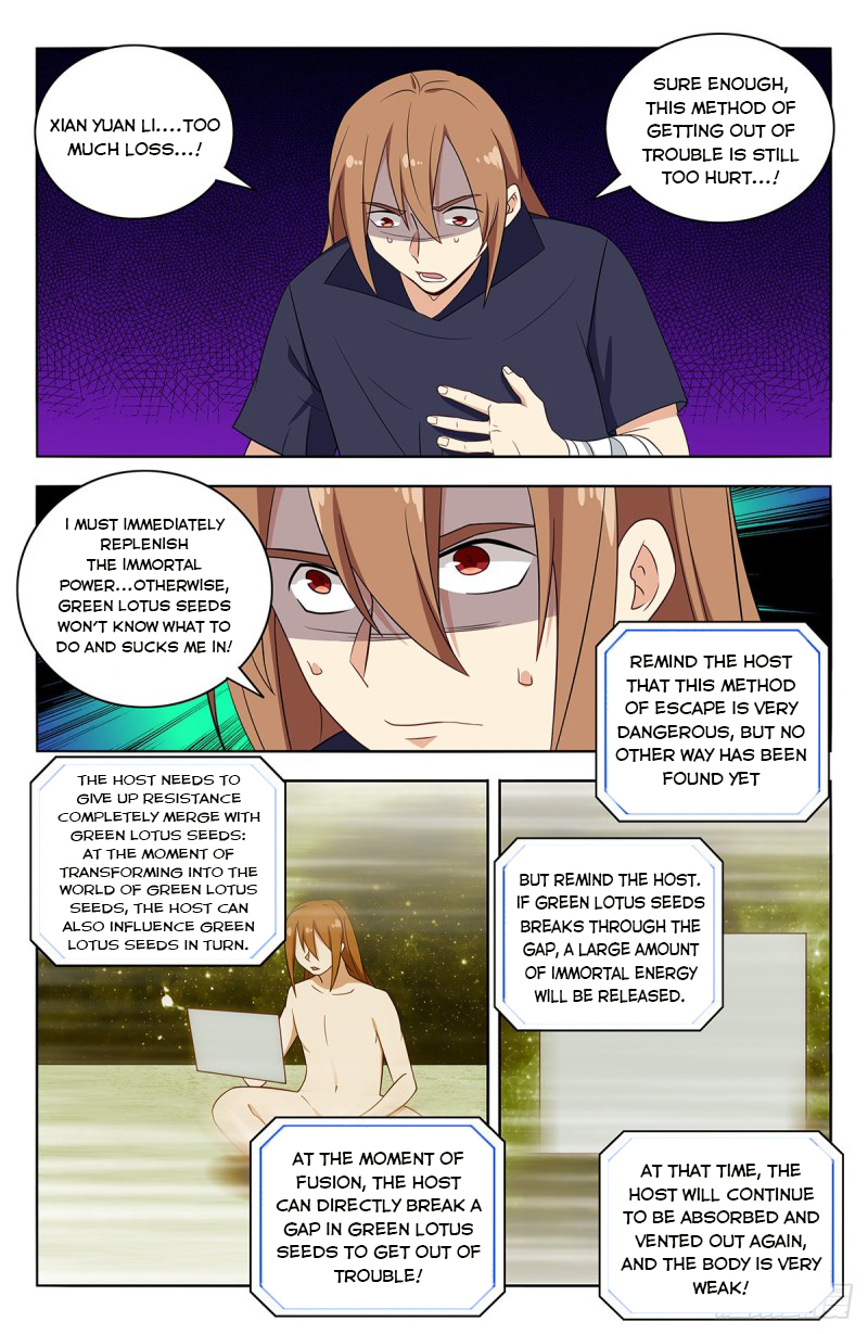 Page 3 of Chapter 412