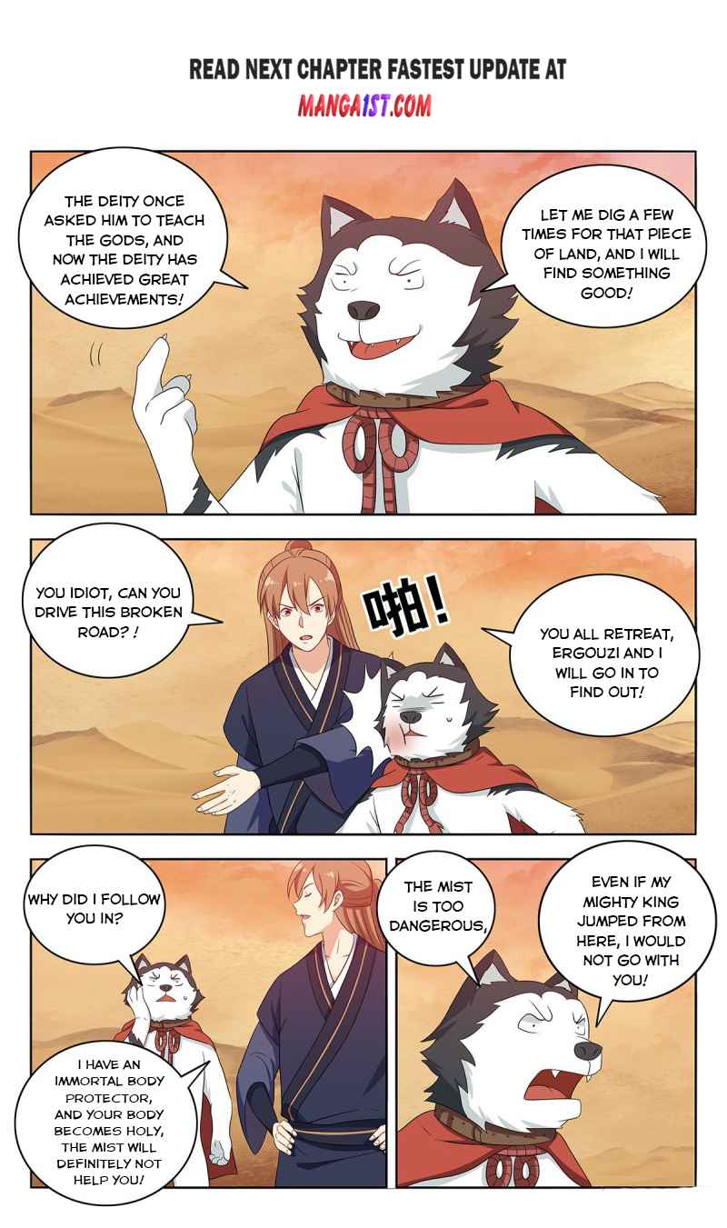 Page 2 of Chapter 417
