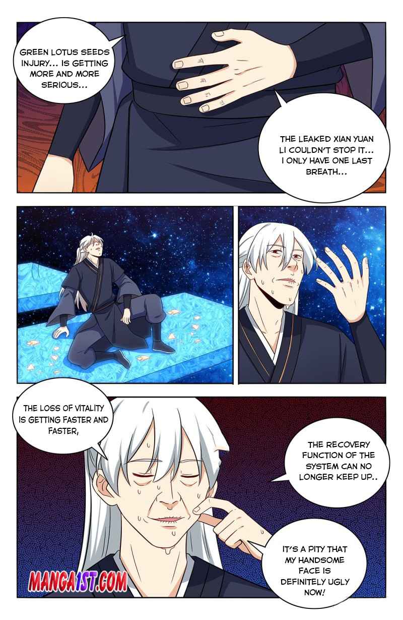 Page 12 of Chapter 419
