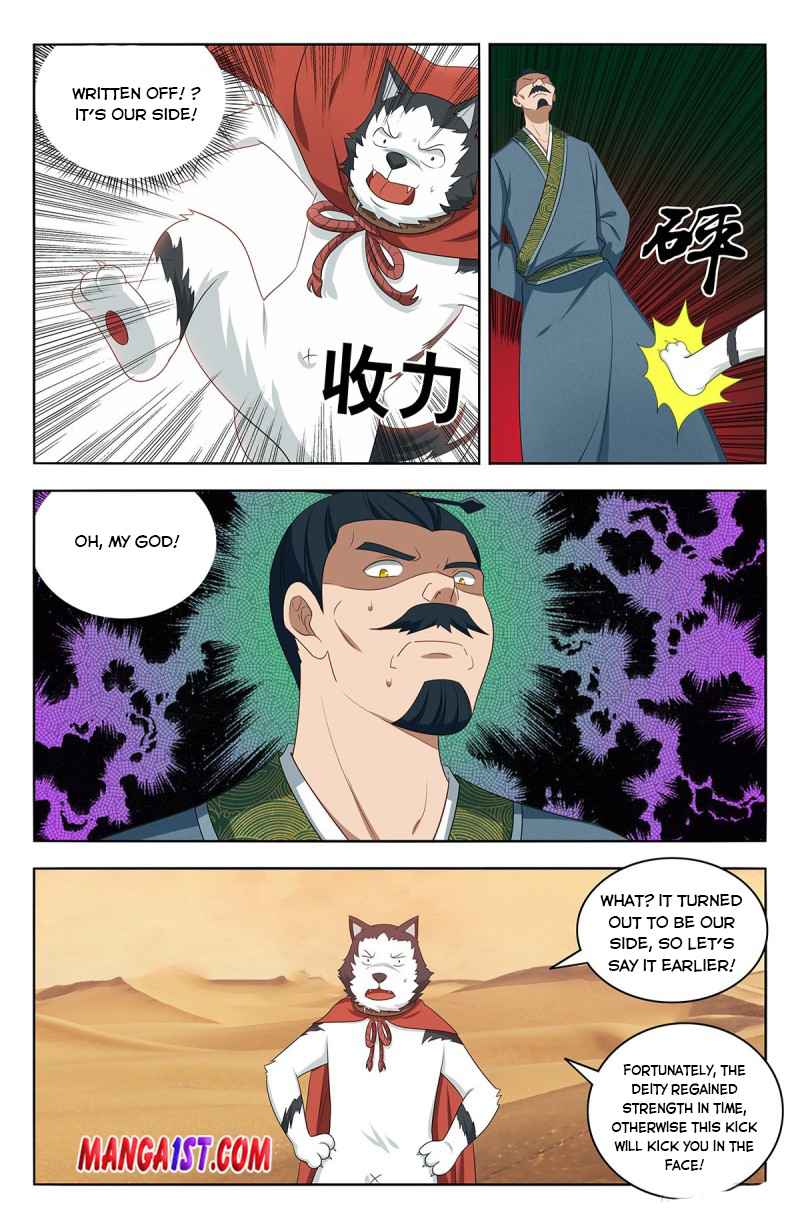 Page 12 of Chapter 422