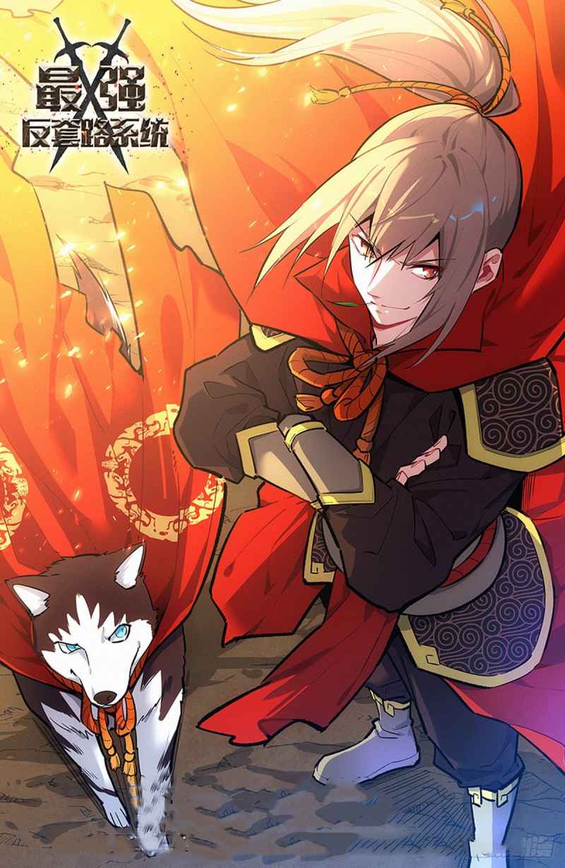 Page 1 of Chapter 426