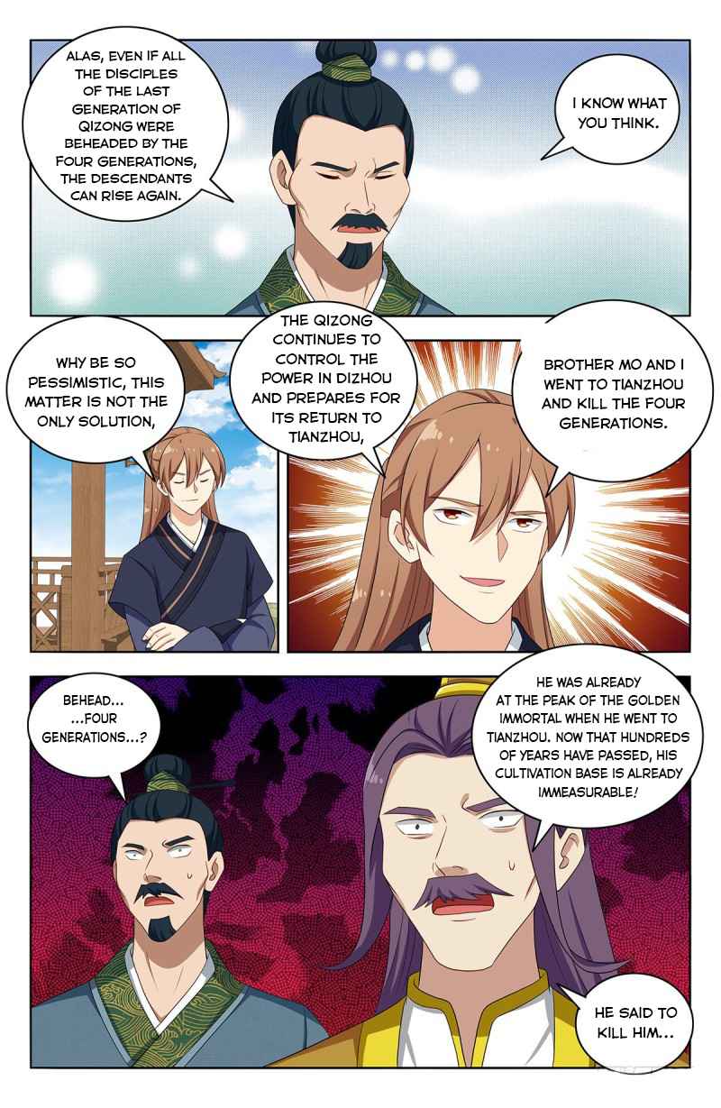 Page 7 of Chapter 426