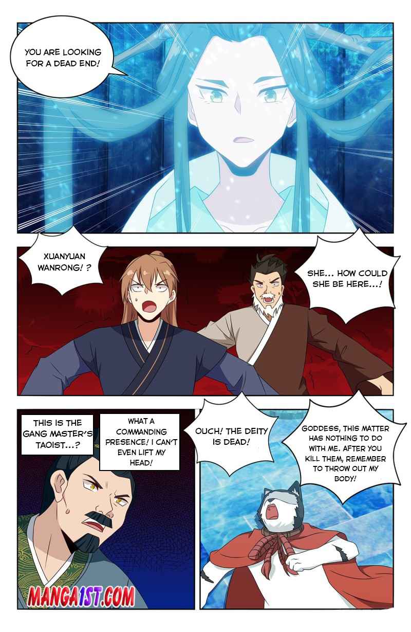 Page 12 of Chapter 428